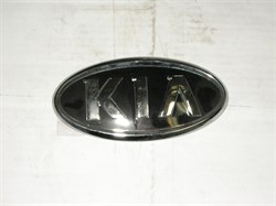 Эмблема решетки радиатора  KIA  K.SORENTO с 02-08г. ориг. (86320-3E032) (хром) - фото 36306