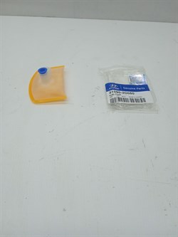 Фильтр топливный грубой очистки (сетка) H.AVANTE/ELANTRA XD с 00-06г.,SANTA FE с 06г. V2.7 бенз. ориг. (31090-2D050/31090-2M000) - фото 42692
