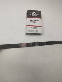 Ремень ручейковый 6 PK 1810 CHERY TIGGO 4/4PRO/7/7PRO/8/8PRO,EXEED LX V1.5,OMODA C5/S5 (6PK1810/E4T151025051AB) генератора  GATES - фото 43309