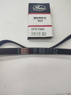 Ремень ручейковый 6 PK 1540 CHERY TIGGO 4/4PRO/7/8/8PRO,TENET T4/T7/T8,EXEED RX/VX V2.0 (6PK1540/M113701315)  GATES - фото 43339