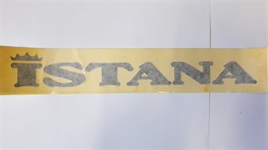 Эмблема наклейка  ISTANA  S.Y. ISTANA с 96-04г. (6615843002) на дверь багажника
