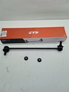 Линк поперечного стабилизатора FR H.STAREX GRAND 4WD (CL0310L/CLKH-64L/54830-4H400)  CTR , LH