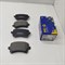Колодки тормозные RR HAVAL F7/F7X/M6 V1.5 2WD (SP2263/3502106XKQ00A)  SANGSIN - фото 43071