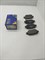 Колодки тормозные RR CHERY TIGGO 4/4PRO/7/8/8PRO/8PRO MAX,OMODA C5,S5,KAIYI E5 EXEED TXL/VX (SP2126R/T156GN3502080)  SANGSIN - фото 43321